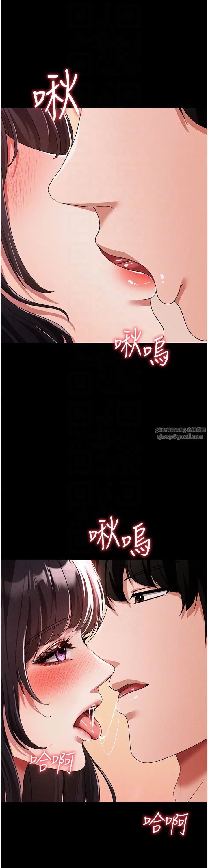 《↖㊣煞氣a猛男㊣↘》漫画 第57話-人傢體內都是你的精華