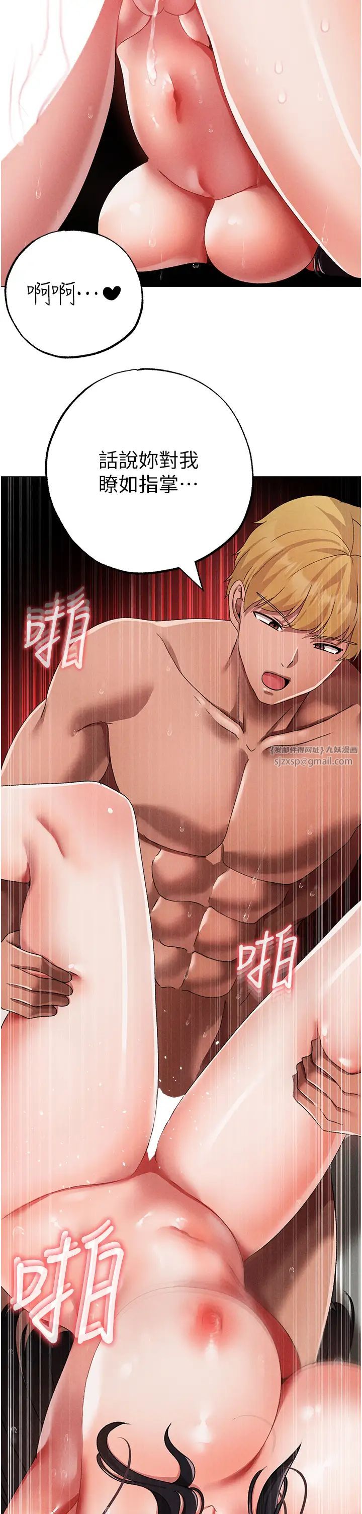 《↖㊣煞氣a猛男㊣↘》漫画 第57話-人傢體內都是你的精華