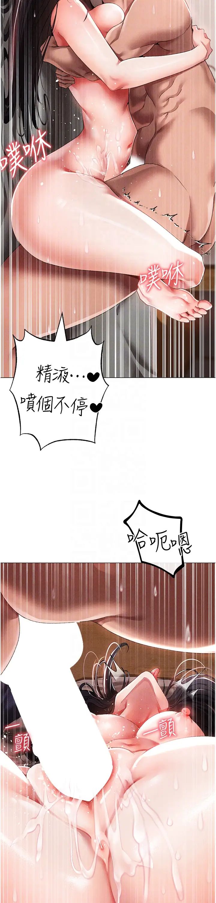 《↖㊣煞氣a猛男㊣↘》漫画 第58話-妳是我的取精肉便器