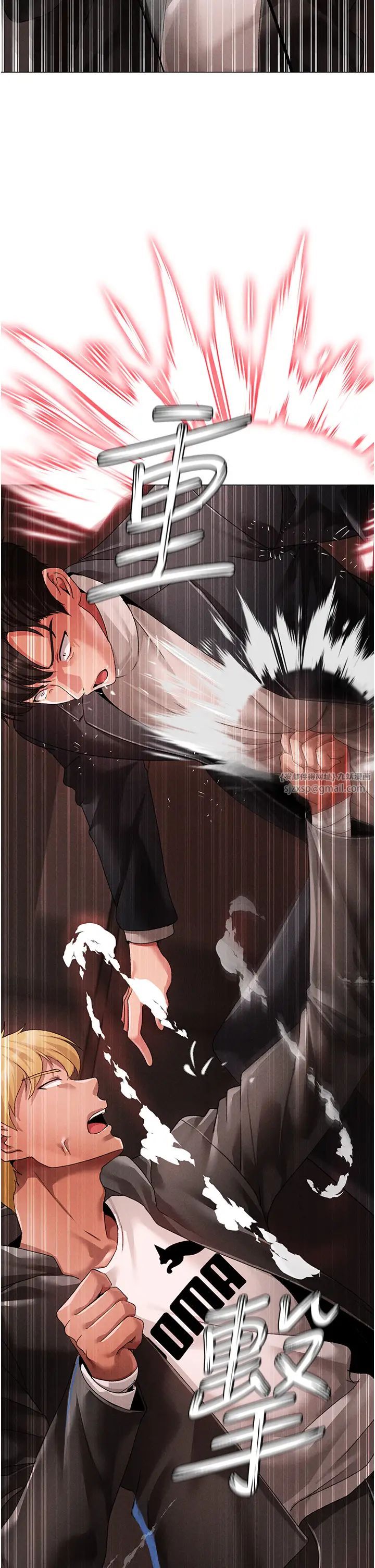 《↖㊣煞氣a猛男㊣↘》漫画 第64話-我一定要得到你不可