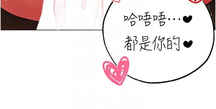 《↖㊣煞氣a猛男㊣↘》漫画 第65話最終話-與大哥道別