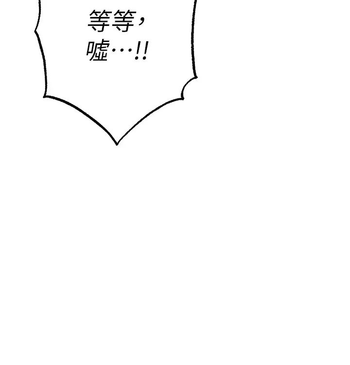 《↖㊣煞氣a猛男㊣↘》漫画 第65話最終話-與大哥道別