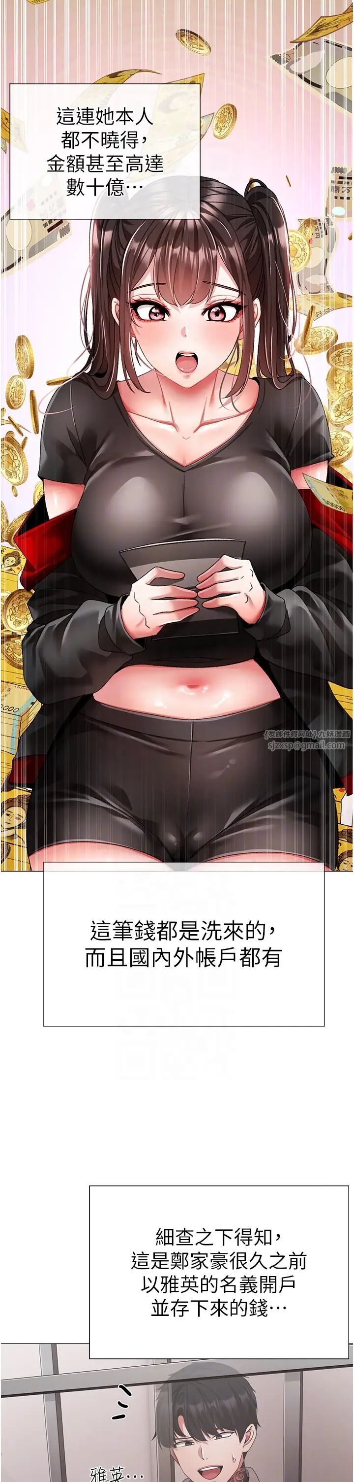 《↖㊣煞氣a猛男㊣↘》漫画 第65話最終話-與大哥道別