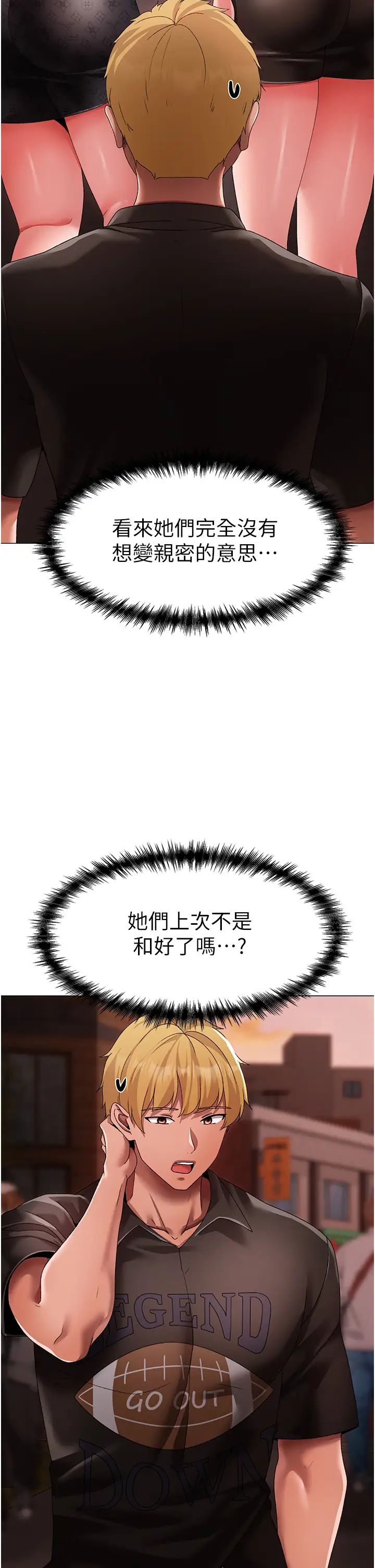 《↖㊣煞氣a猛男㊣↘》漫画 第65話最終話-與大哥道別