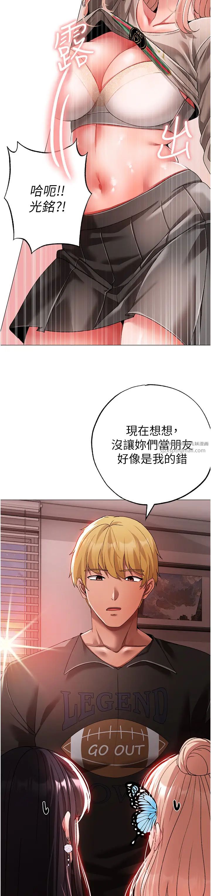 《↖㊣煞氣a猛男㊣↘》漫画 第65話最終話-與大哥道別