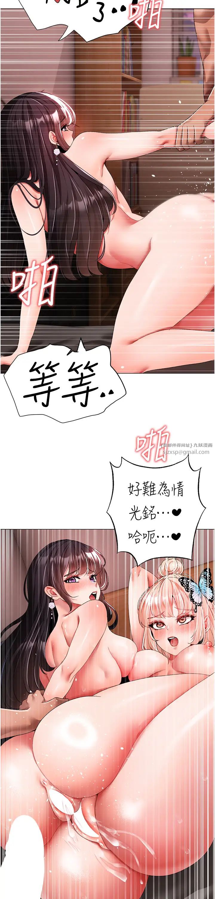 《↖㊣煞氣a猛男㊣↘》漫画 第65話最終話-與大哥道別