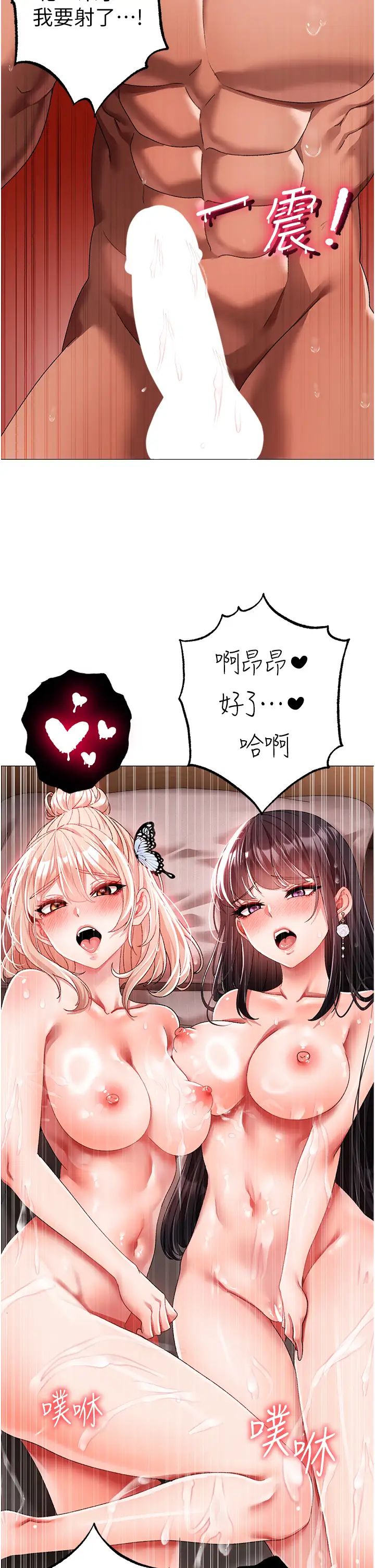 《↖㊣煞氣a猛男㊣↘》漫画 第65話最終話-與大哥道別