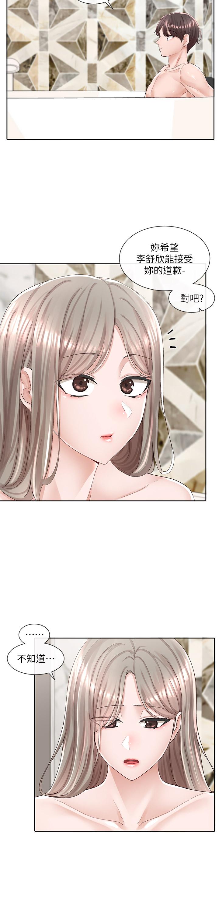 《社團學姊》漫画 第86話-我的身體，也需要你的安慰