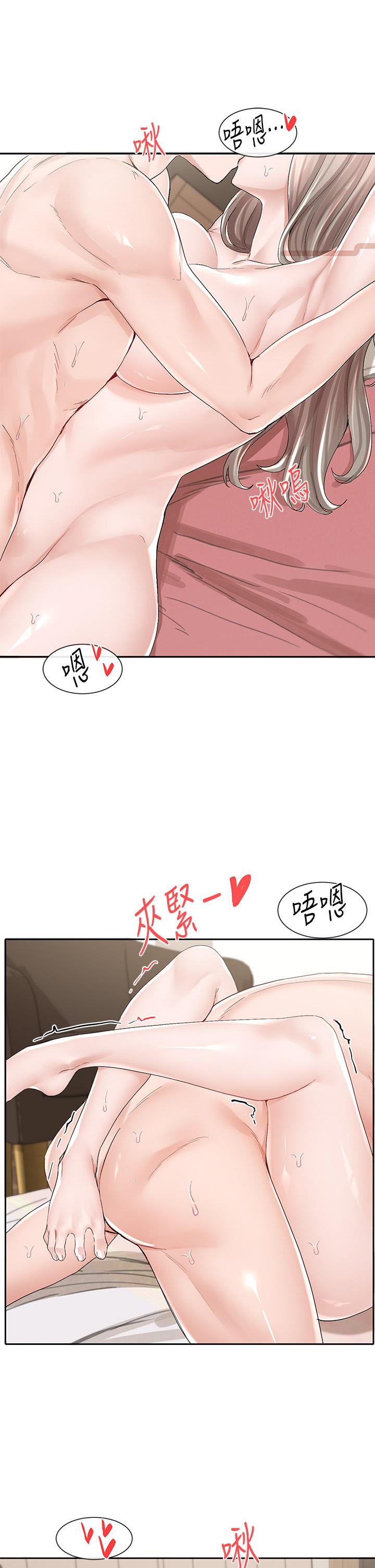 《社團學姊》漫画 第86話-我的身體，也需要你的安慰