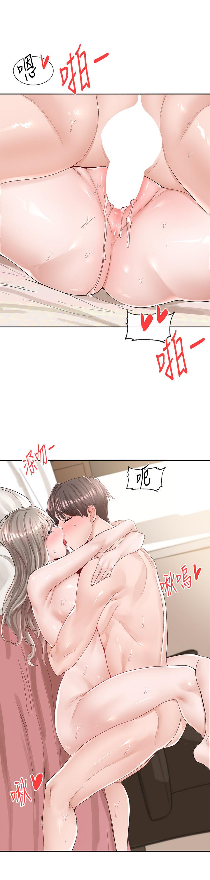 《社團學姊》漫画 第86話-我的身體，也需要你的安慰