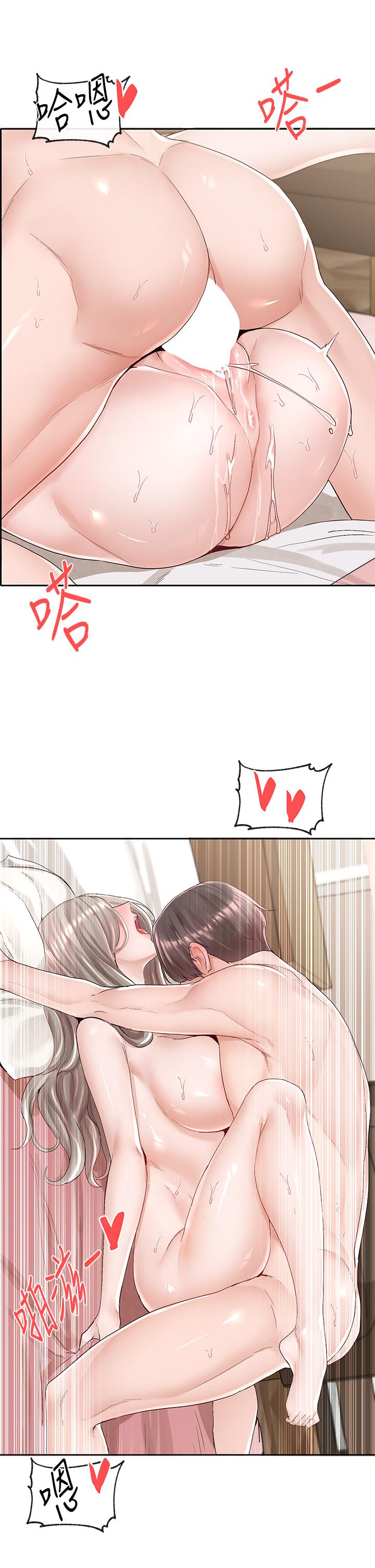 《社團學姊》漫画 第86話-我的身體，也需要你的安慰
