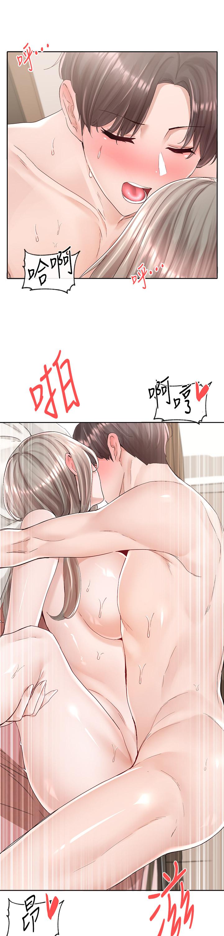 《社團學姊》漫画 第86話-我的身體，也需要你的安慰