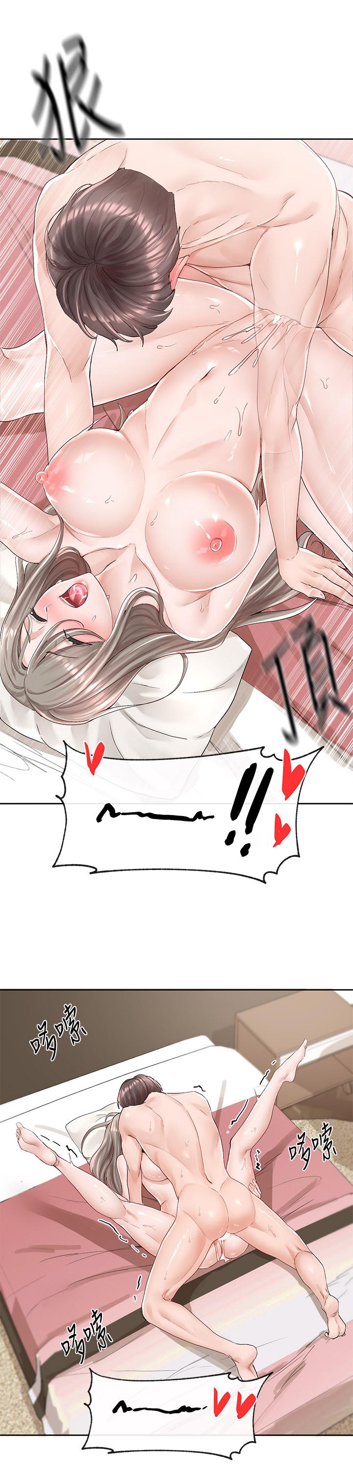 《社團學姊》漫画 第86話-我的身體，也需要你的安慰