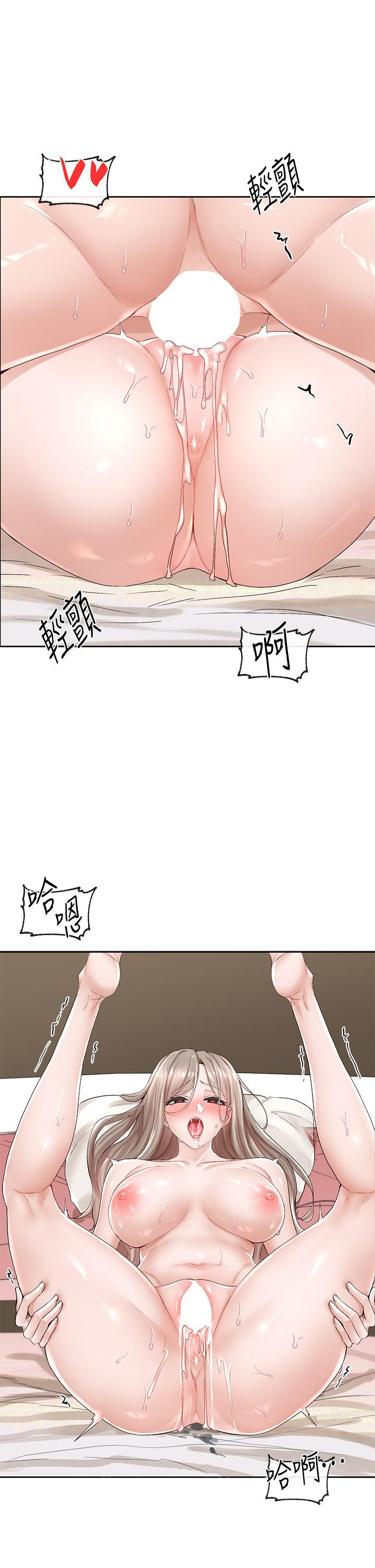 《社團學姊》漫画 第86話-我的身體，也需要你的安慰