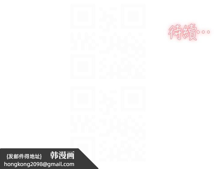 《深層潔淨達人》漫画 第11話-和阿姨「深度」交流