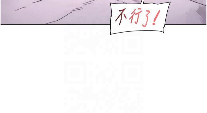 《深層潔淨達人》漫画 第16話-讓肉食女淪陷的銷魂床技