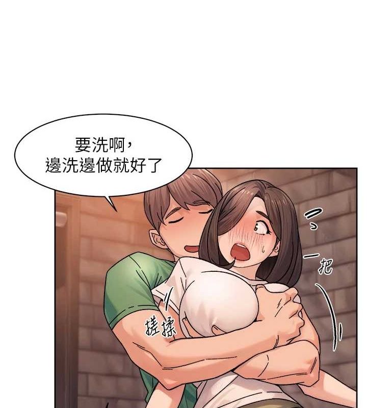 《深層潔淨達人》漫画 第28話-邊洗邊做就沒問題了