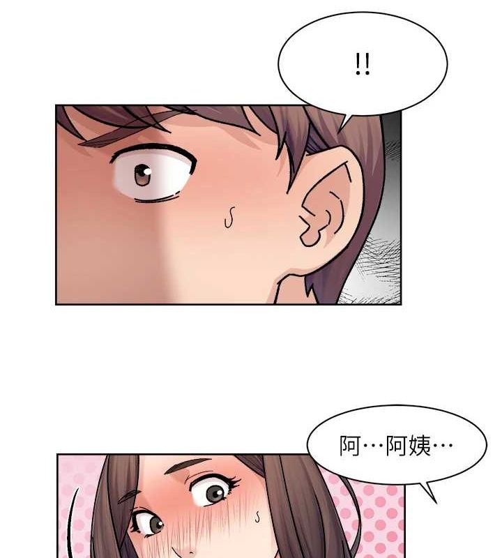 《深層潔淨達人》漫画 第28話-邊洗邊做就沒問題了