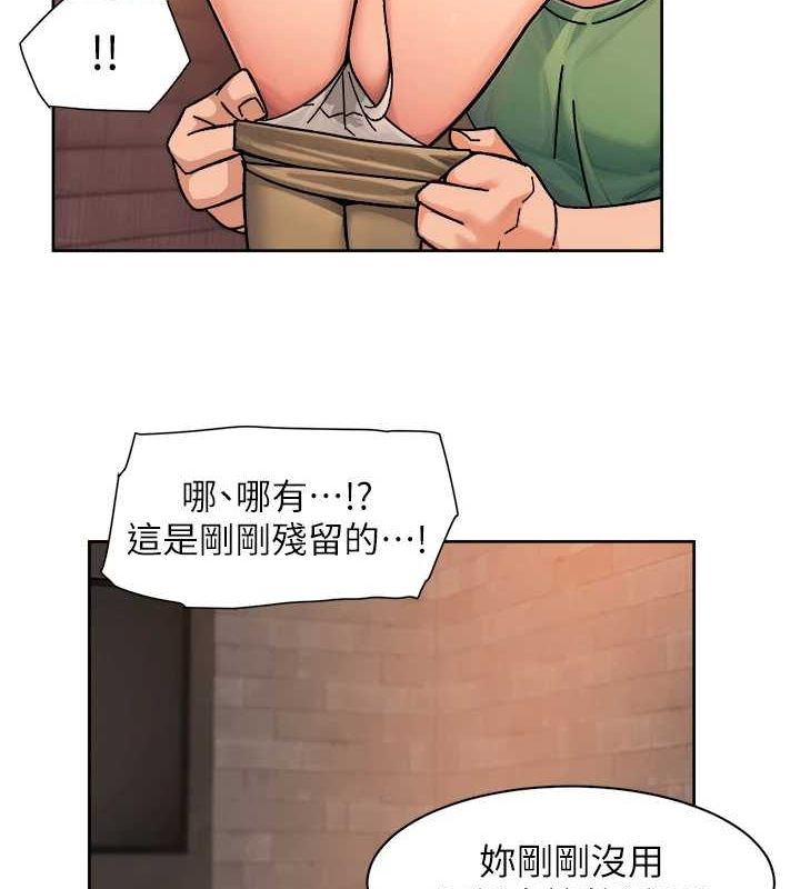 《深層潔淨達人》漫画 第28話-邊洗邊做就沒問題了