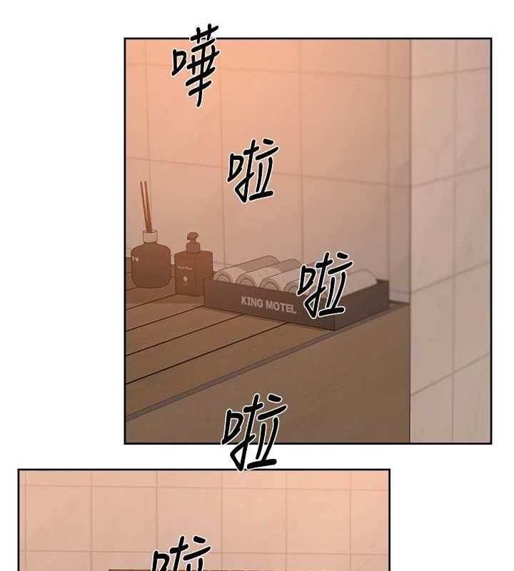 《深層潔淨達人》漫画 第28話-邊洗邊做就沒問題了