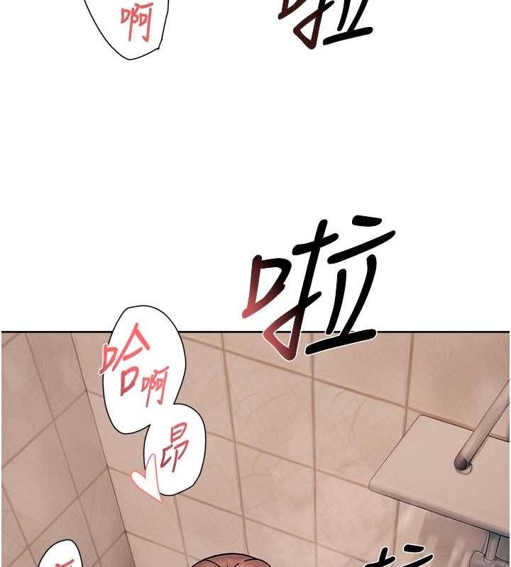 《深層潔淨達人》漫画 第28話-邊洗邊做就沒問題了
