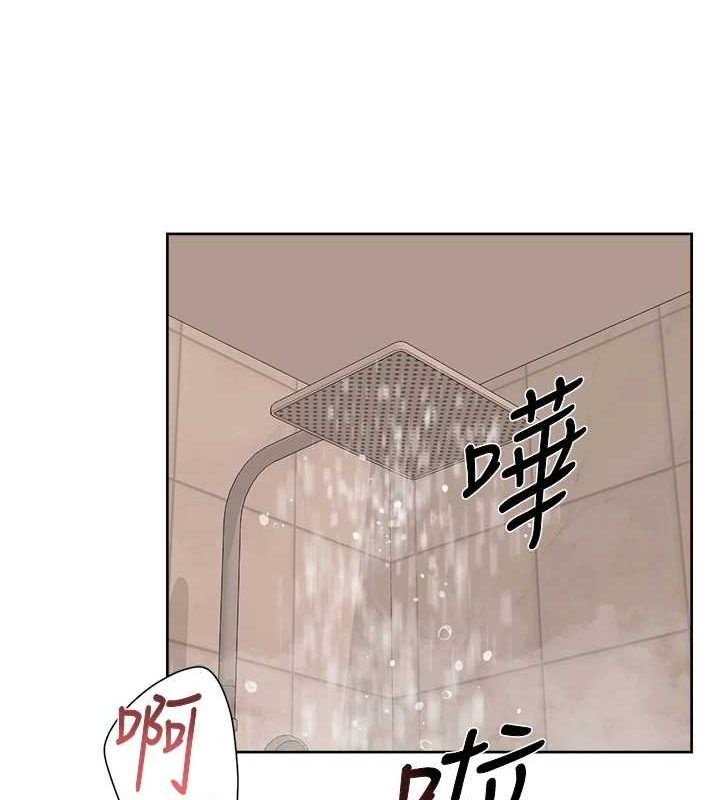 《深層潔淨達人》漫画 第28話-邊洗邊做就沒問題了