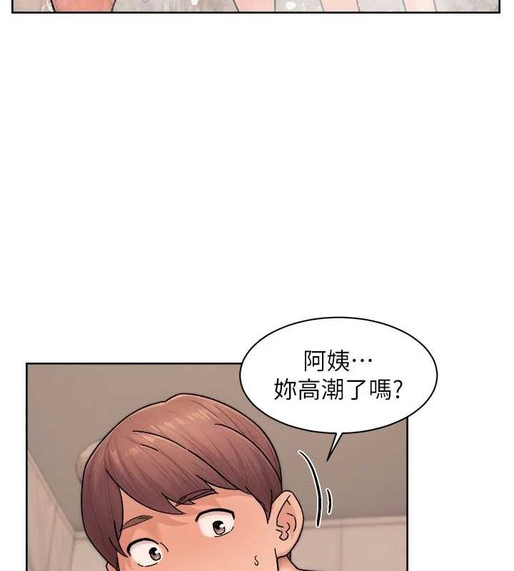 《深層潔淨達人》漫画 第28話-邊洗邊做就沒問題了