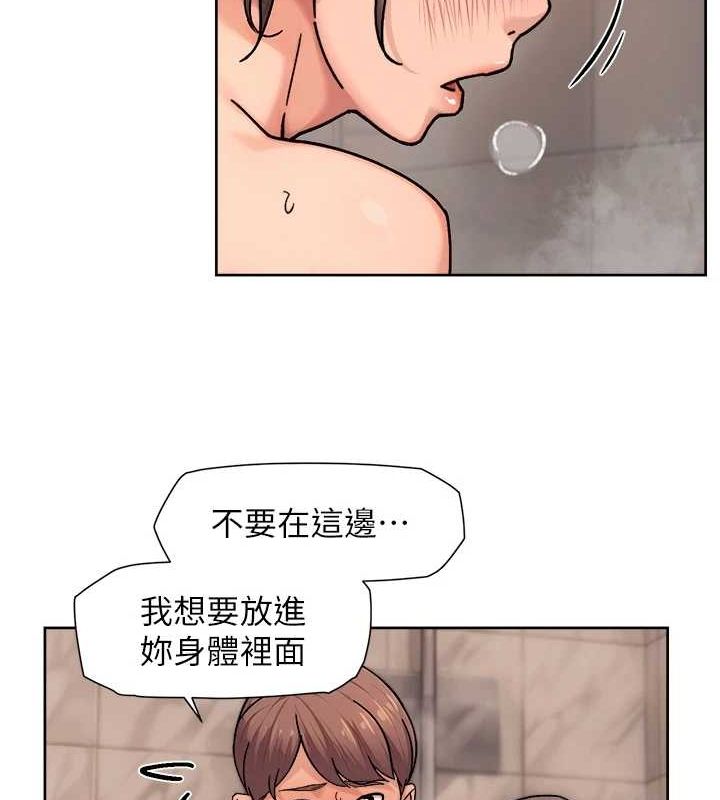 《深層潔淨達人》漫画 第28話-邊洗邊做就沒問題了