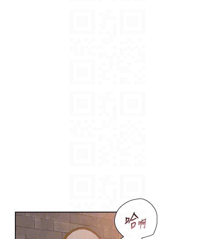 《深層潔淨達人》漫画 第28話-邊洗邊做就沒問題了