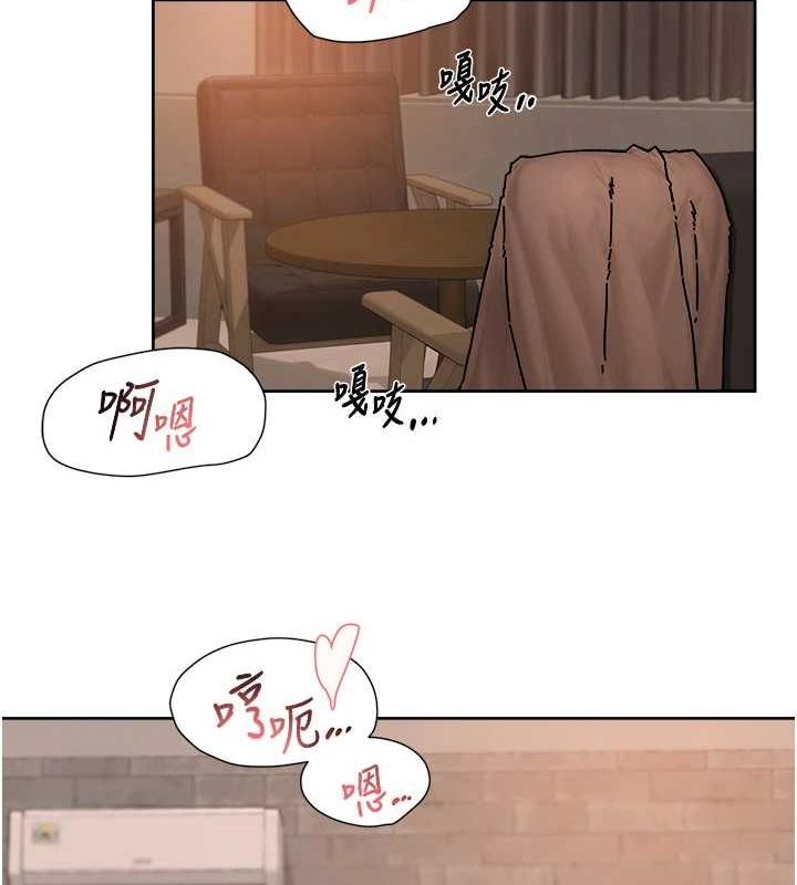 《深層潔淨達人》漫画 第28話-邊洗邊做就沒問題了