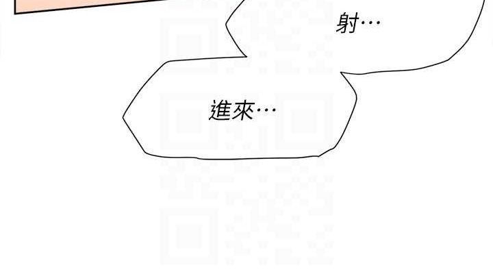 《深層潔淨達人》漫画 第28話-邊洗邊做就沒問題了
