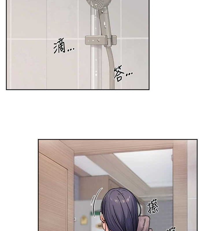 《深層潔淨達人》漫画 第29話-操醒睡夢中的阿姨