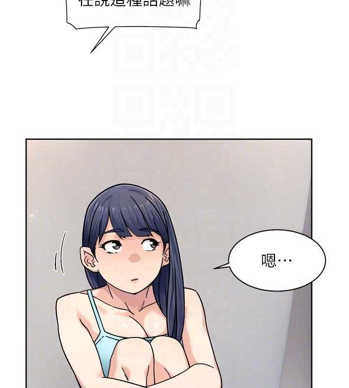 《深層潔淨達人》漫画 第29話-操醒睡夢中的阿姨