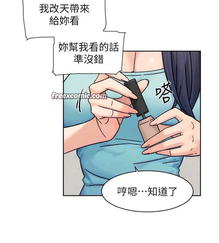 《深層潔淨達人》漫画 第29話-操醒睡夢中的阿姨