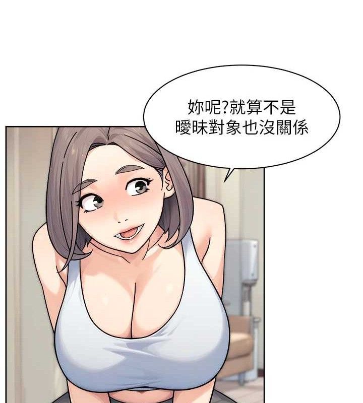 《深層潔淨達人》漫画 第29話-操醒睡夢中的阿姨
