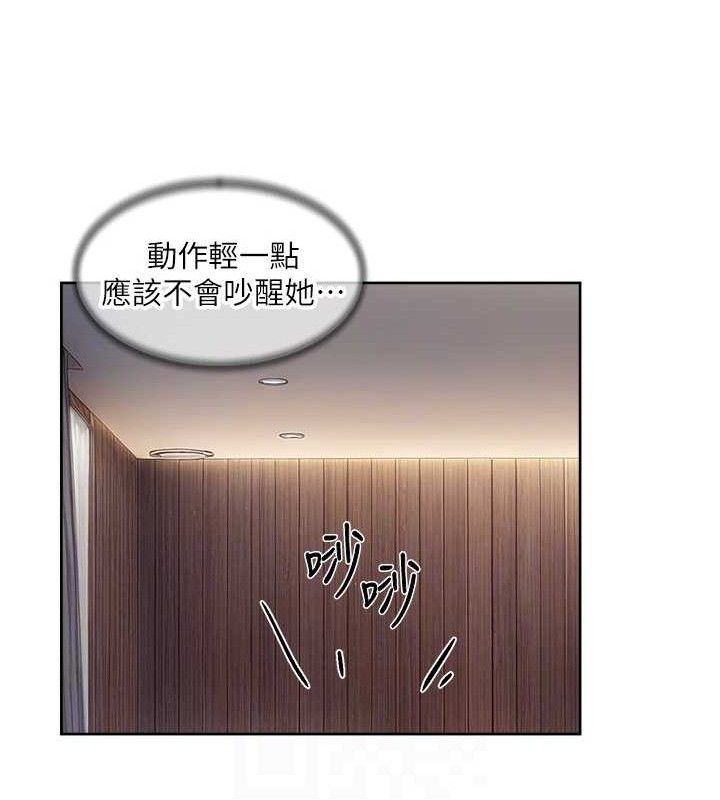《深層潔淨達人》漫画 第29話-操醒睡夢中的阿姨