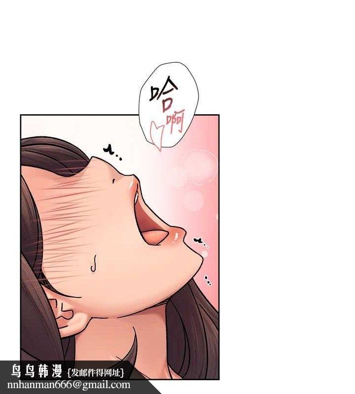 《深層潔淨達人》漫画 第29話-操醒睡夢中的阿姨