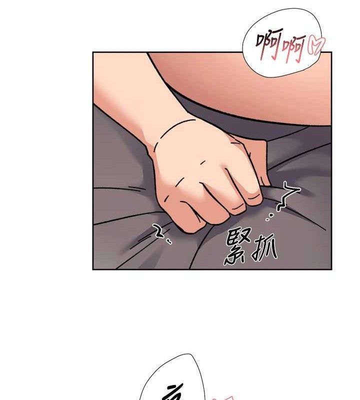 《深層潔淨達人》漫画 第29話-操醒睡夢中的阿姨