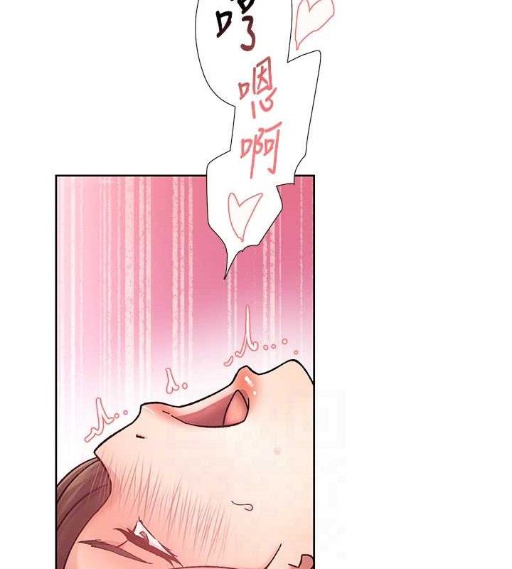 《深層潔淨達人》漫画 第29話-操醒睡夢中的阿姨