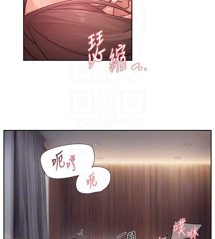 《深層潔淨達人》漫画 第29話-操醒睡夢中的阿姨