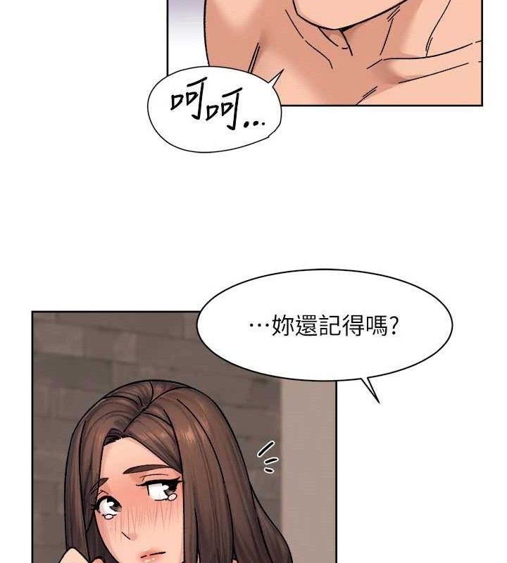 《深層潔淨達人》漫画 第29話-操醒睡夢中的阿姨
