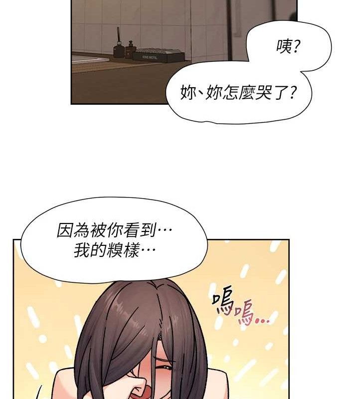 《深層潔淨達人》漫画 第29話-操醒睡夢中的阿姨