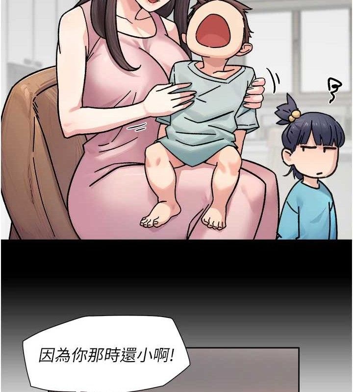 《深層潔淨達人》漫画 第29話-操醒睡夢中的阿姨