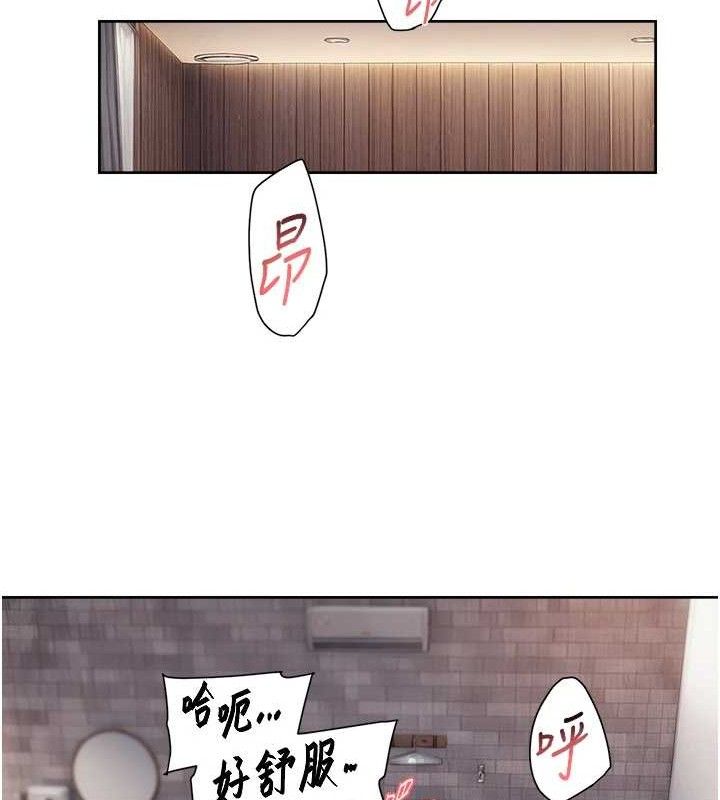 《深層潔淨達人》漫画 第29話-操醒睡夢中的阿姨