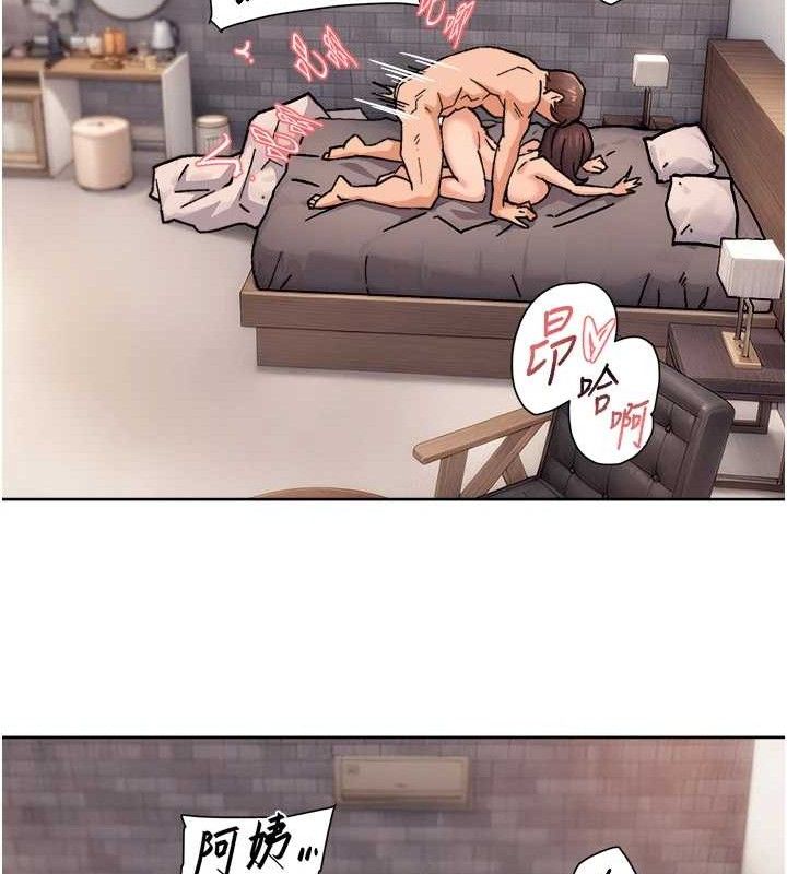 《深層潔淨達人》漫画 第29話-操醒睡夢中的阿姨