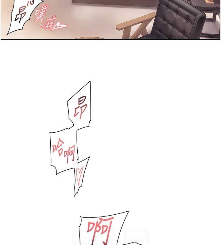 《深層潔淨達人》漫画 第29話-操醒睡夢中的阿姨