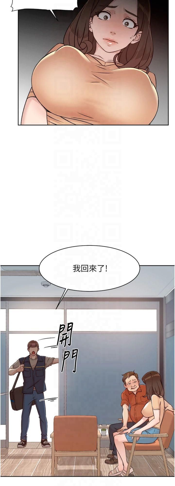 《深層潔淨達人》漫画 第3話-阿姨幫你含好不好?