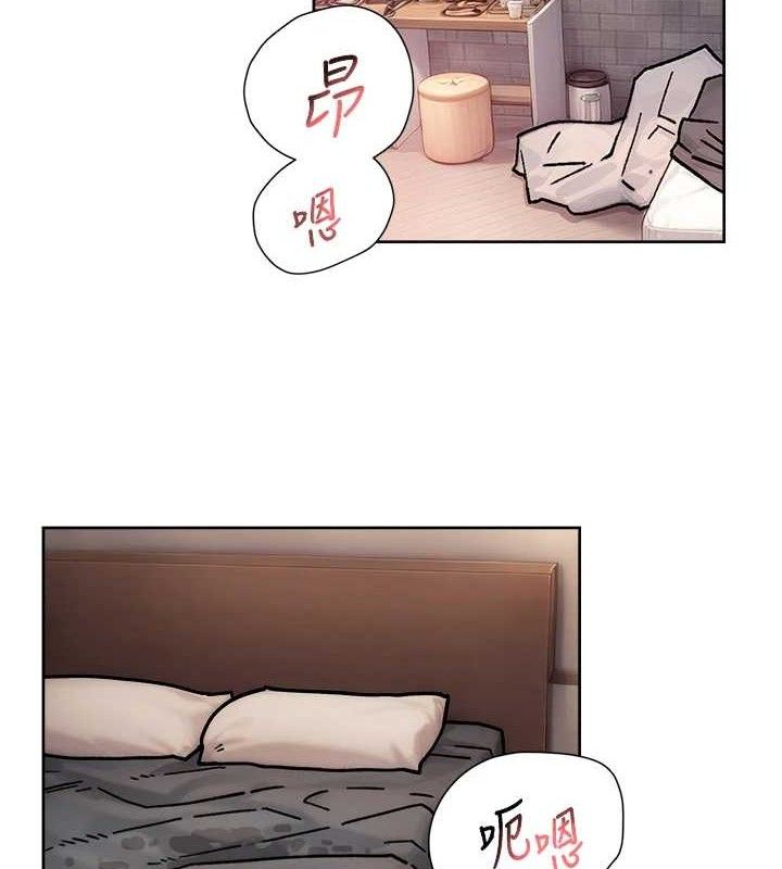 《深層潔淨達人》漫画 第30話-先吃我還是先吃烤肉?