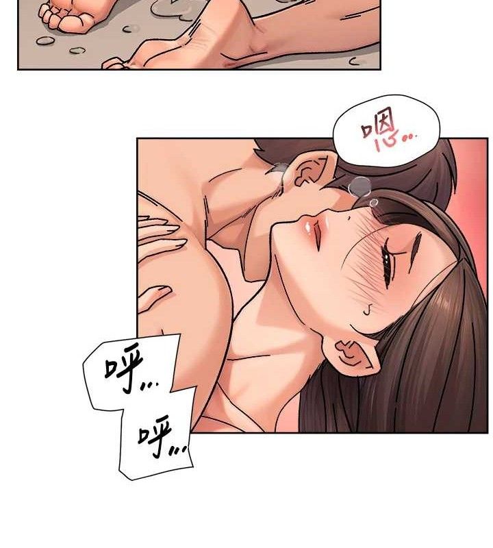 《深層潔淨達人》漫画 第30話-先吃我還是先吃烤肉?