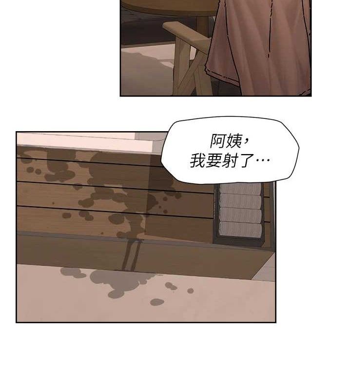 《深層潔淨達人》漫画 第30話-先吃我還是先吃烤肉?